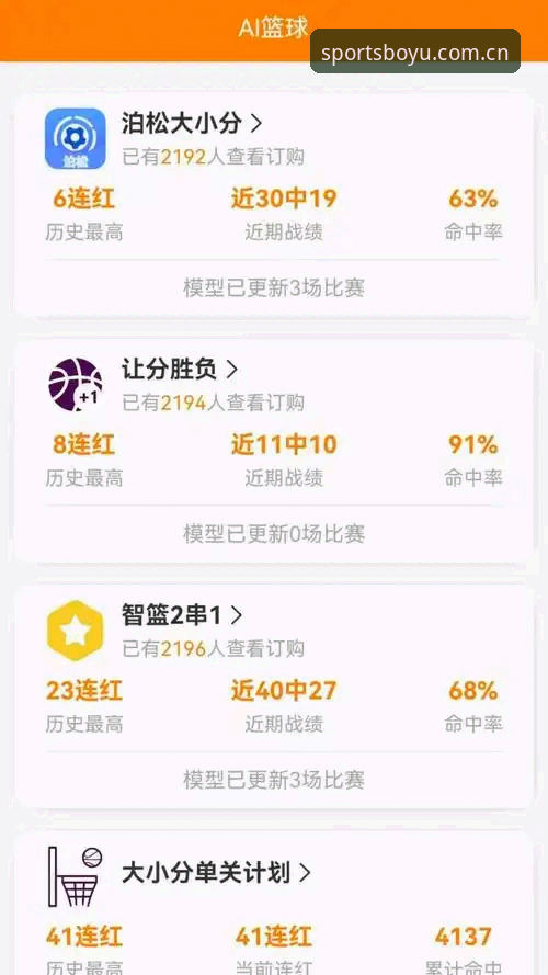 博鱼体育app使用技巧 博鱼体育app使用教程:从新手到高手的完整操作指南