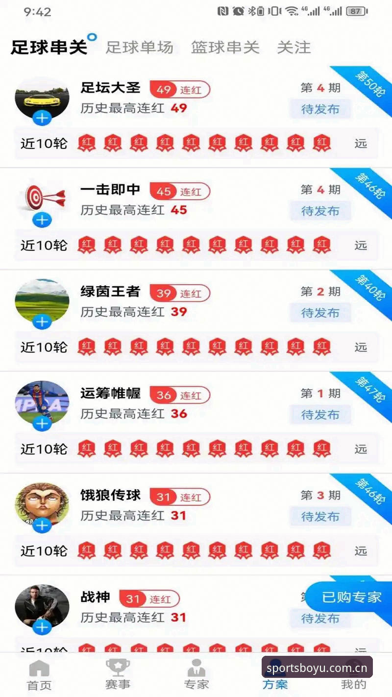 新手必看：博鱼体育平台使用指南与博鱼app下载安装XY7D完整教程