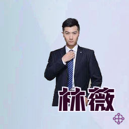 林薇