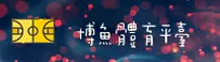 博鱼(BOYU)官方网站 · 极致运动体验 · XY7D